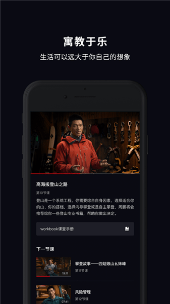 大漁大師課最新版 v1.0.436 安卓版 2