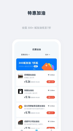 花花會員最新版 v1.1.0 安卓版 0