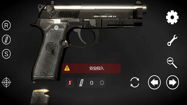 左輪手槍模擬器小游戲 v1.1.3 安卓版 3