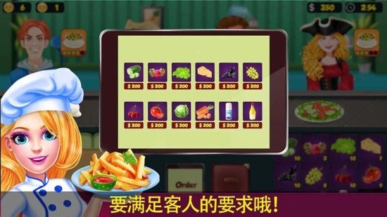 媽媽愛做飯 v3.3安卓版 2