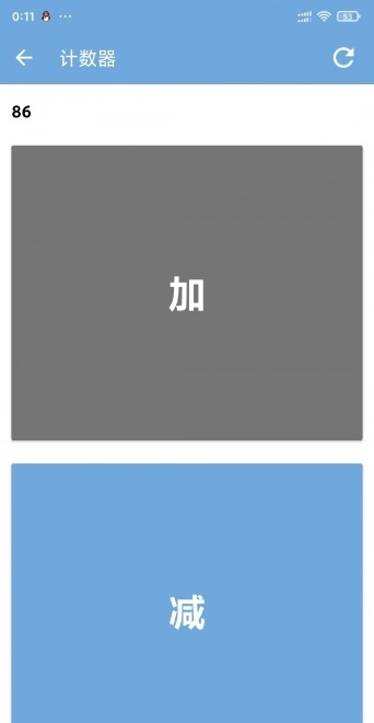 手機計數器手機版下載