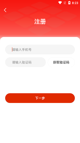 大慶油田工會app3.0 v3.2.0 官方安卓版 2