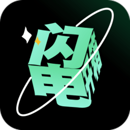 閃電開箱商城