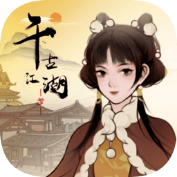 千古江湖夢官方版