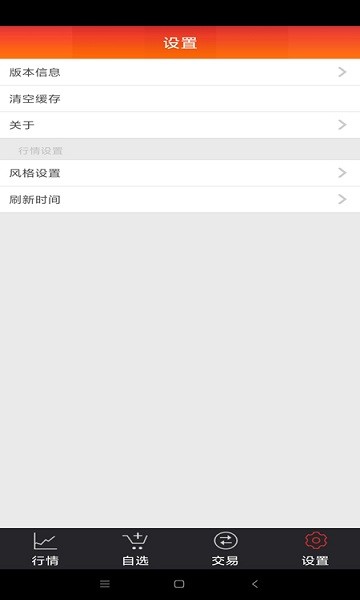 延安農(nóng)產(chǎn)品app下載