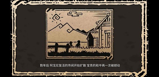 洛克的冒險(xiǎn) 洛克的冒險(xiǎn)漢化版