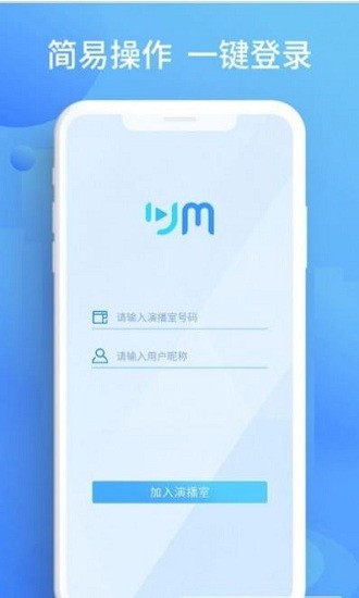 um優(yōu)覓軟件 um優(yōu)覓app