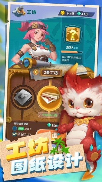 浮島大決戰(zhàn)手游 v1.0.37 安卓版 3