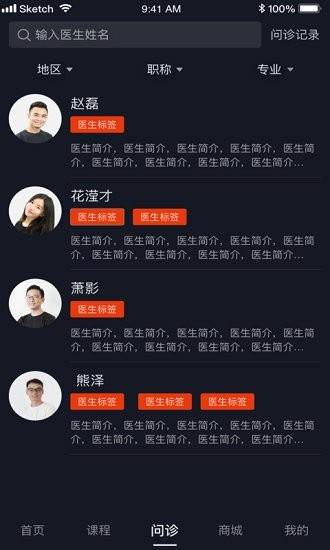 宗言tv直播課程平臺(tái) v0.0.21 安卓版 0