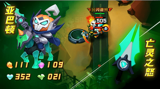 黎明封鎖 黎明封鎖游戲