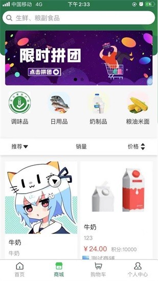 德益管家官方版 v1.0.7 安卓版 0