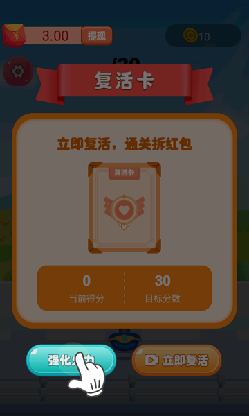 歡樂大炮紅包版 v1.0.1 安卓版 0