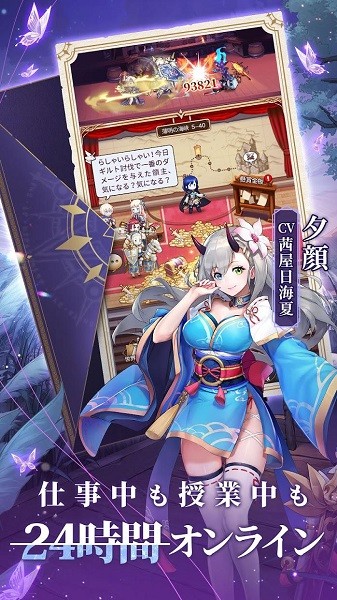 烈火戰(zhàn)記手游日服(パニリヤ・ザ・リバイバル) 烈火戰(zhàn)記游戲