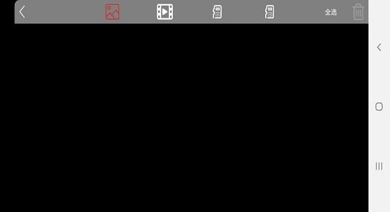 xil max無人機(jī)最新版 v1.7.3 安卓版 0