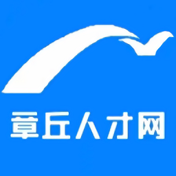 章丘人才網