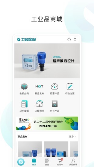 物鄰網(wǎng)軟件 v1.20220524 安卓版 0