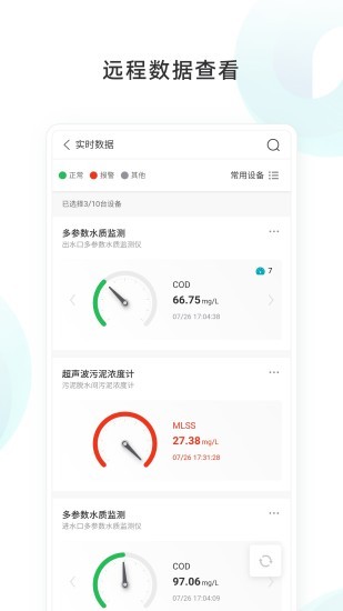 物鄰網(wǎng) 物鄰網(wǎng)app下載