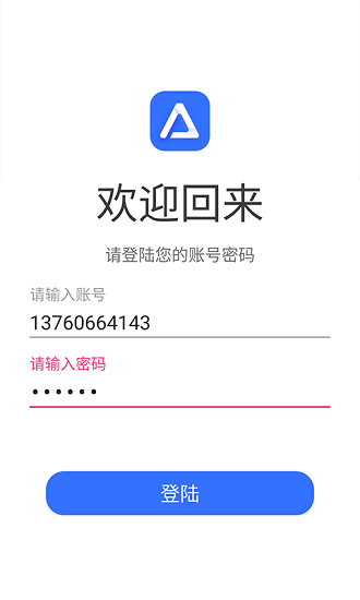 途景VR智拍app v3.03 最新版 0
