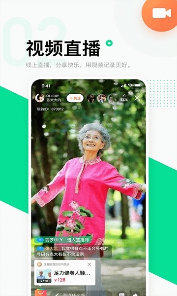 銀齡康養(yǎng)中心 v1.0.0 安卓版 0