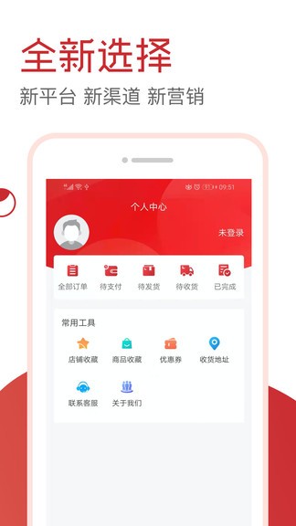 餐見(jiàn)優(yōu)選 v1.0.1 安卓版 2