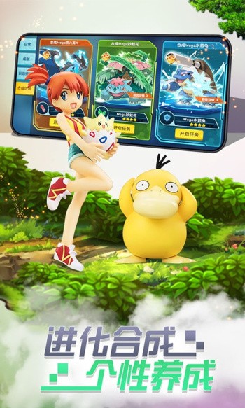 叢林鳥大冒險寶貝原生果盤版 v1.0.0 安卓版 1