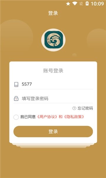 漢鑫商城app下載