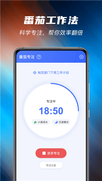 當(dāng)準(zhǔn)清單app v6.1.2 最新版 2