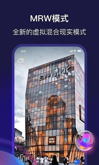 mrw世界官方版 v1.0 安卓版 0