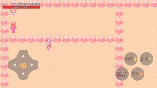 山海手游 v0.21 安卓版 1