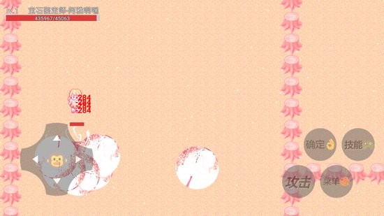 山海手游 v0.21 安卓版 2