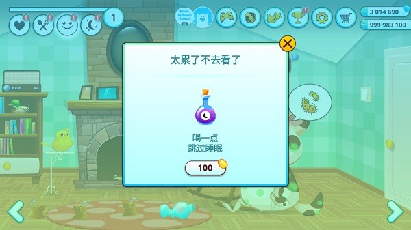 我的虛擬寵物狗無限金幣版 v1.66 安卓版 0