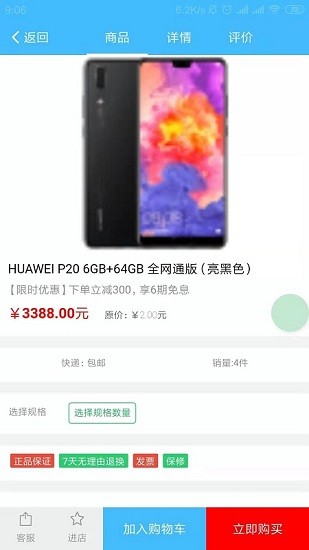 精品國際 精品國際軟件