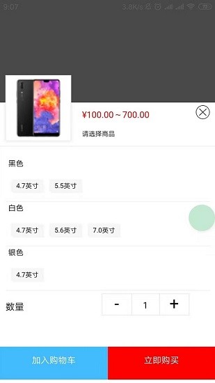 精品國際軟件 v1.0.41 安卓版 2