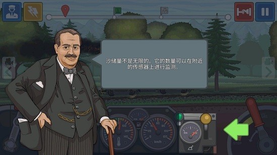 火車模擬器2022手機(jī)版下載