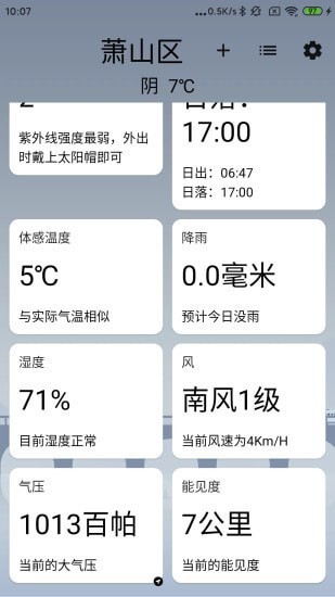 2號(hào)站app0