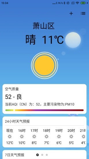 2號(hào)站app1