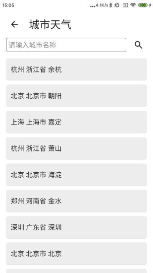 2號站