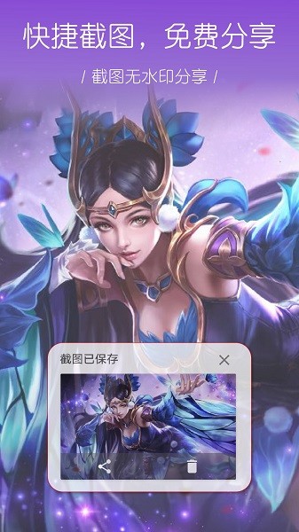 大神錄屏 v1.0.2.43 安卓版 2