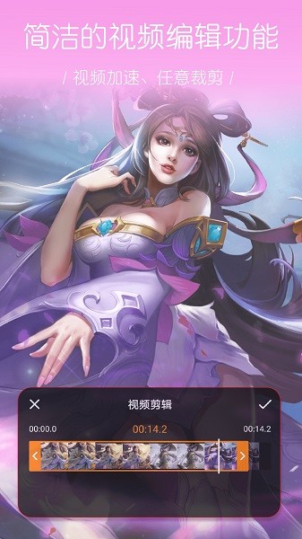 大神錄屏 v1.0.2.43 安卓版 3