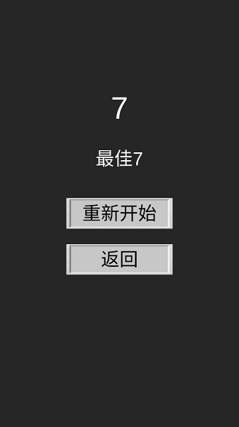 彈彈消游戲 v1.0.0 安卓版 2