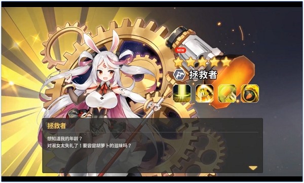 阿爾克納命運之輪國際版 v1.2.0 安卓最新版 0