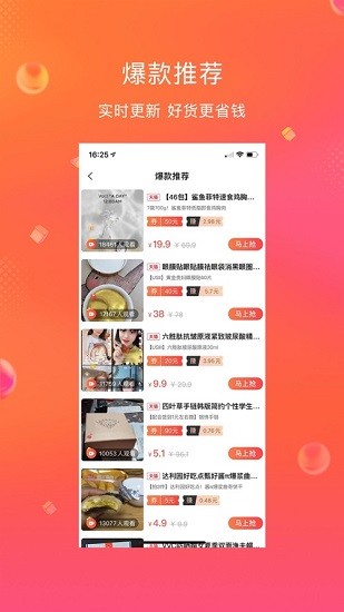 省小牛app下載