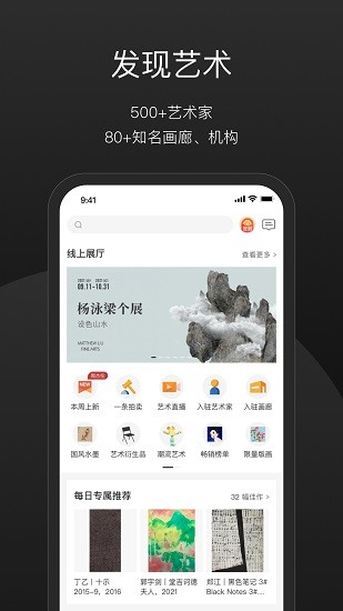 一條藝術(shù)品拍賣0