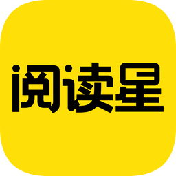 免費小說閱讀星最新版