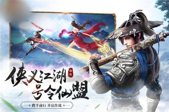 滄青之劍游戲 v1.0.0 安卓版 1