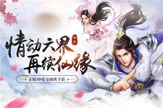 滄青之劍游戲 v1.0.0 安卓版 2