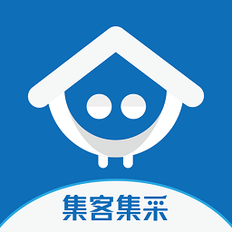 集客集采軟件