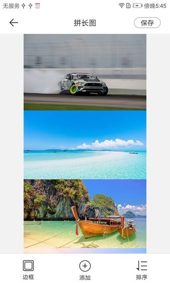 拼圖專家app v1.0.5 安卓版 0