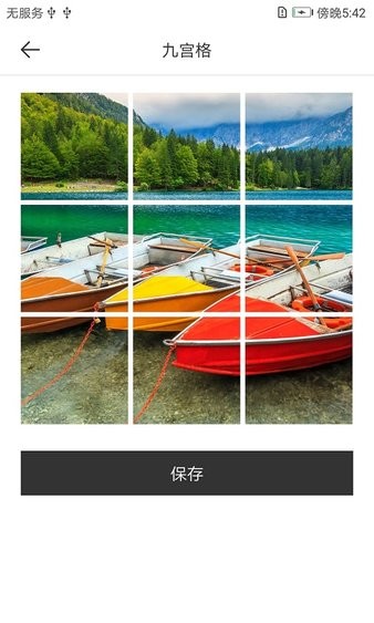 拼圖專家app v1.0.5 安卓版 2
