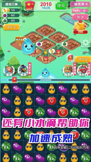 致富小莊園手游 v1.17.0 安卓版 1